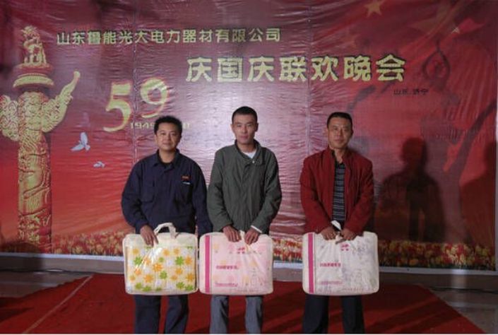 點(diǎn)擊查看詳細(xì)信息<br>標(biāo)題：?jiǎn)T工風(fēng)采榮譽(yù) 閱讀次數(shù)：4081