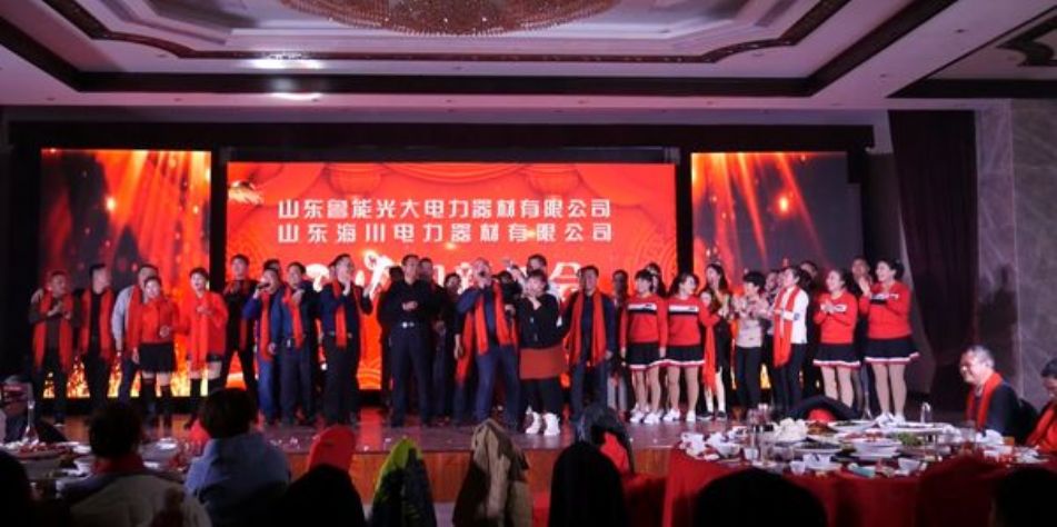 點(diǎn)擊查看詳細(xì)信息<br>標(biāo)題：2019年年會(huì) 閱讀次數(shù)：2427